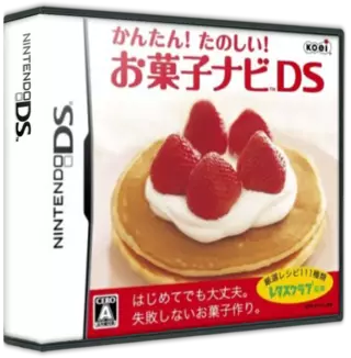 ROM Kantan! Tanoshii! Okashi Navi DS